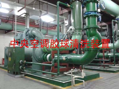 冷凝器膠球清洗裝置-連云港市宏琦電力輔機(jī)有限公司
