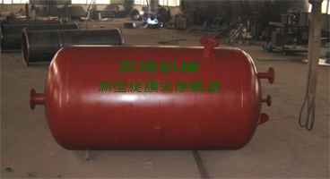 ������Ĥʽ������-�B�Ƹ��к�������o�C(j��)���޹�˾